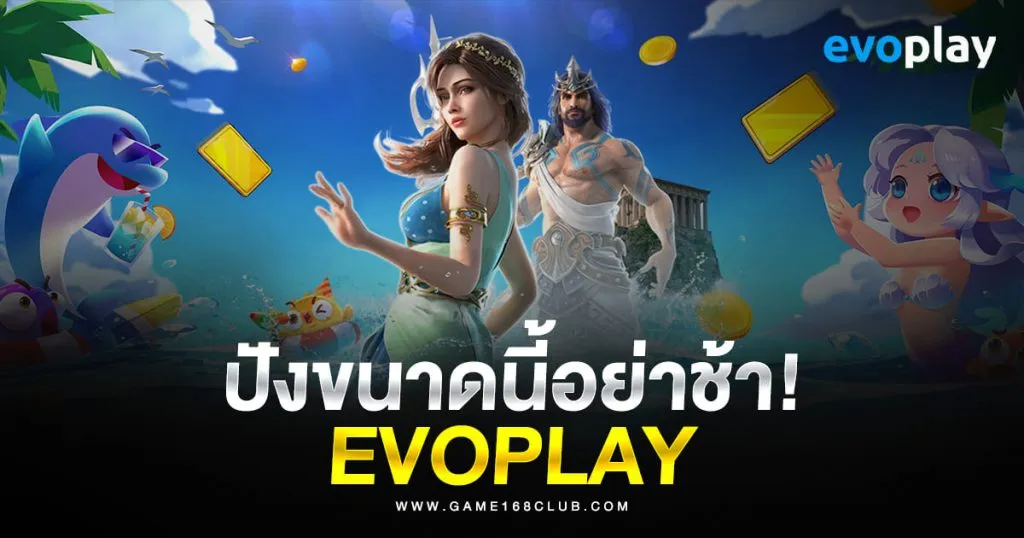 Evo-Play-1024x538